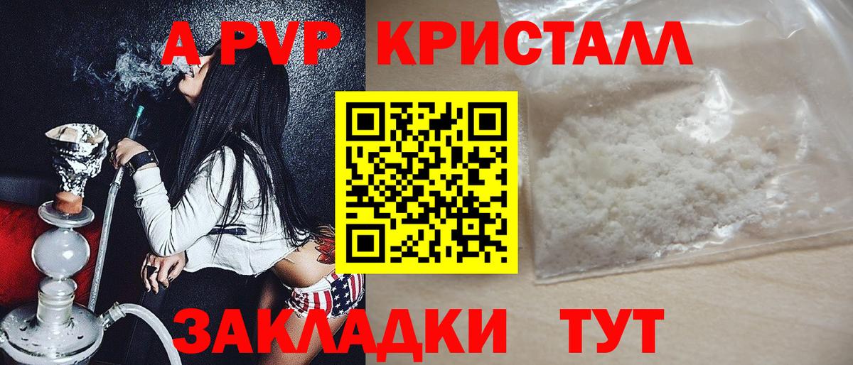 Гашиш  LSD-25  Бошки Шишки  Валуйки  АМФЕТАМИН кристаллы  МЕФ   Вход с VPN  Кокаин 