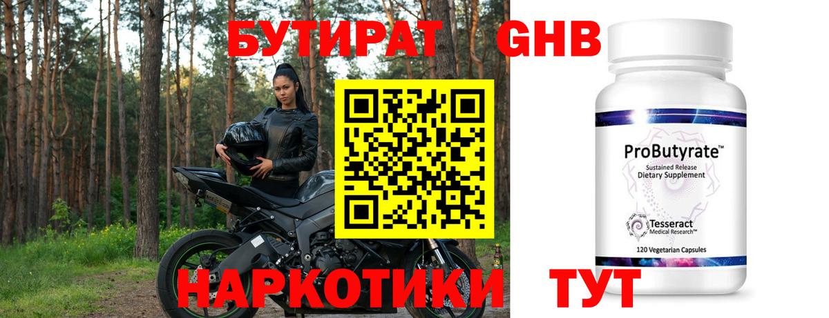 APVP Валуйки