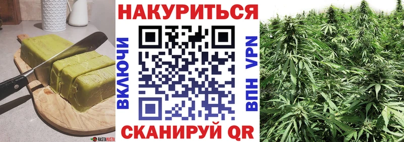 нарко площадка наркотические препараты  продажа наркотиков  Валуйки  Canna-Cookies марихуана 