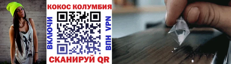 Кокаин Перу где продают Валуйки