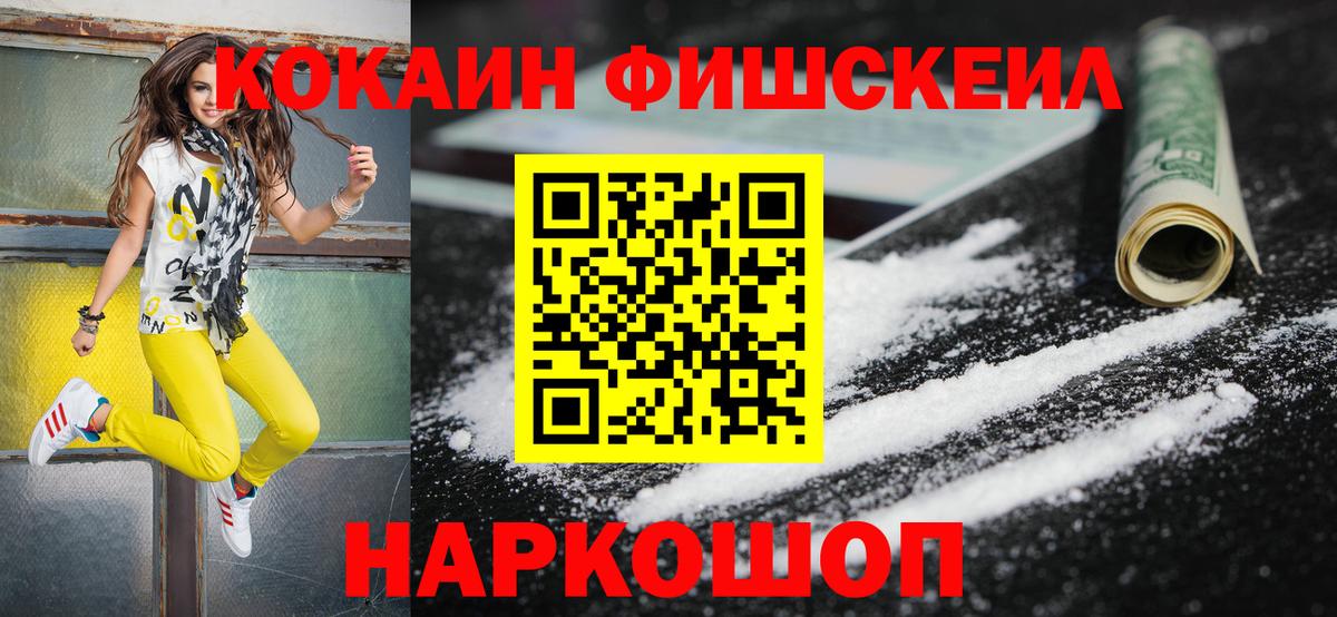 Cocaine Columbia Валуйки