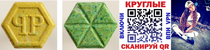 ЭКСТАЗИ 300 mg Валуйки