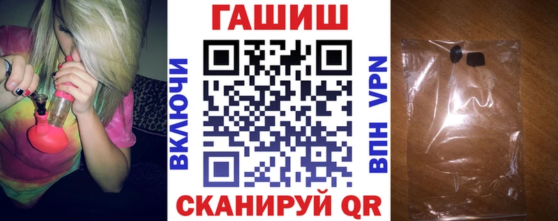 Гашиш индика сатива MEGA Валуйки