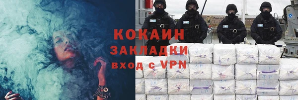 кокаин колумбия Бронницы