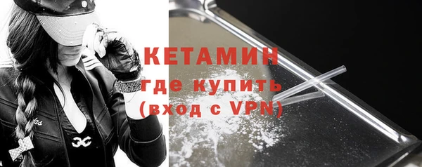 кокаин колумбия Бронницы