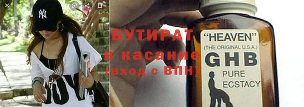 метамфетамин Бугульма