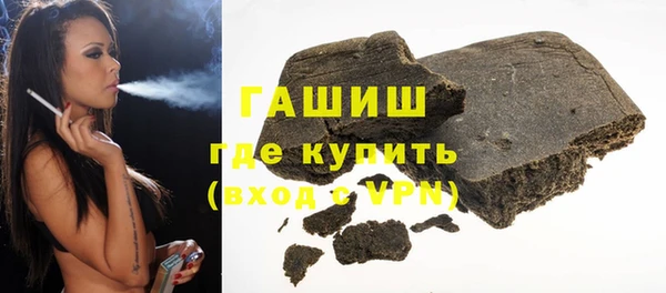 метамфетамин Бугульма