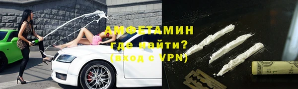 кокаин премиум Бородино