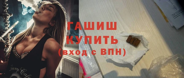 кокаин колумбия Бронницы