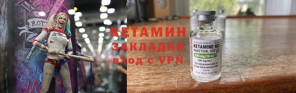 метамфетамин Бугульма