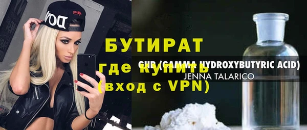 метамфетамин Бугульма