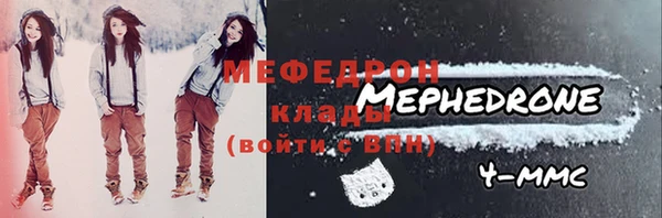 мескалин Белокуриха