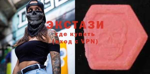 метамфетамин Бугульма