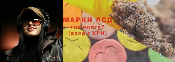 метамфетамин Бугульма