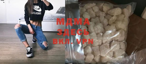 кокаин премиум Бородино