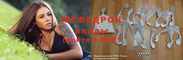 метамфетамин Бугульма