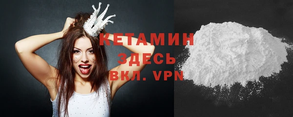 кокаин премиум Бородино