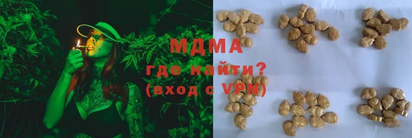 мефедрон VHQ Белоозёрский