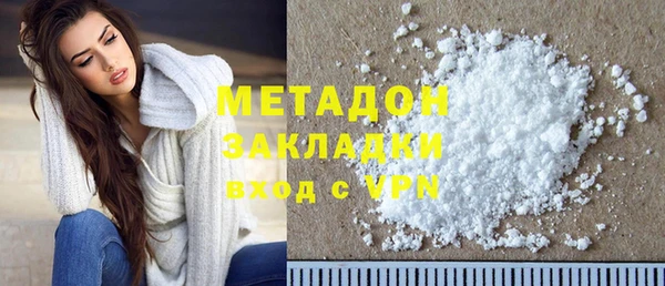 кокаин премиум Бородино