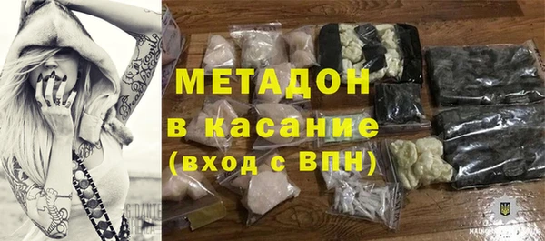 метамфетамин Бугульма
