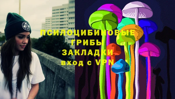 метамфетамин Бугульма