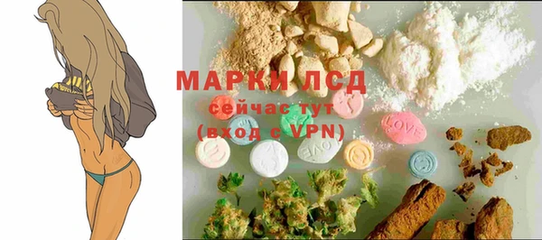 кокаин премиум Бородино