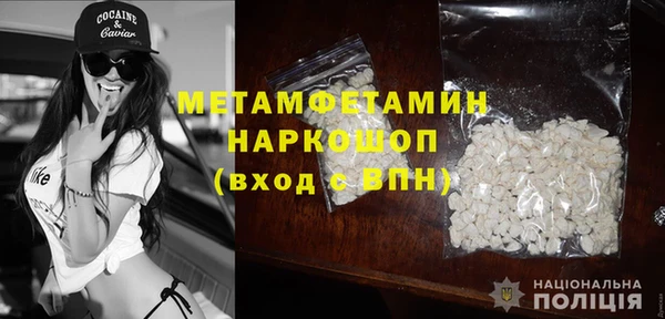кокаин премиум Бородино