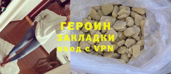 кокаин колумбия Бронницы