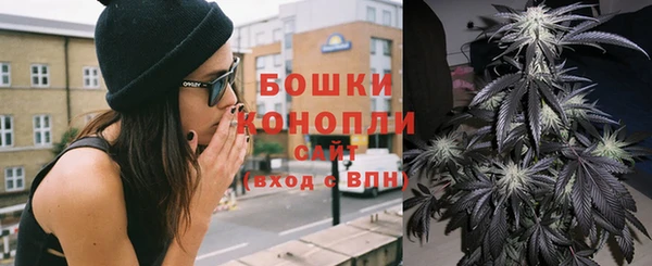 метамфетамин Бугульма