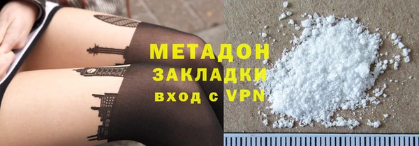 бутират Беломорск