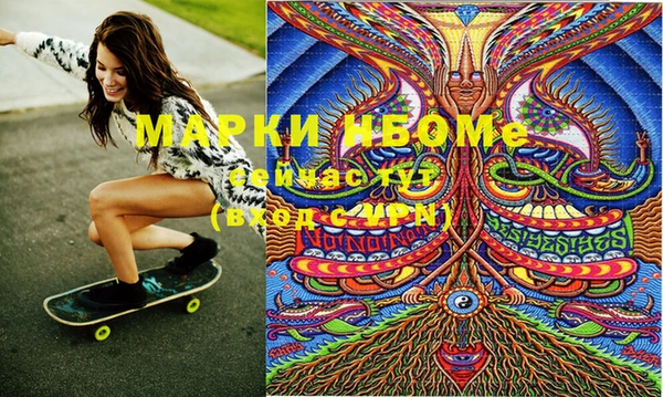 кокаин колумбия Бронницы