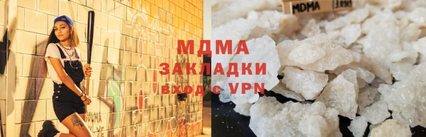 кокаин колумбия Бронницы