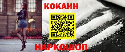 мяу мяу кристалл Пугачёв