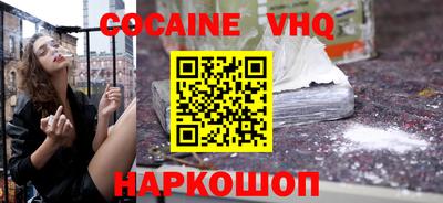 мяу мяу кристалл Пугачёв