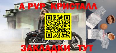 прущая мука Пыть-Ях