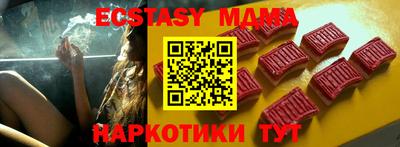 мяу мяу кристалл Пугачёв