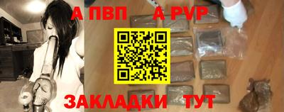 прущая мука Пыть-Ях