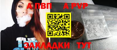прущая мука Пыть-Ях