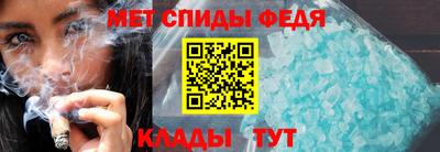 мяу мяу кристалл Пугачёв
