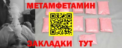 прущая мука Пыть-Ях