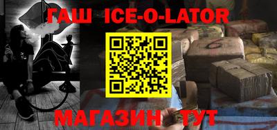мяу мяу кристалл Пугачёв