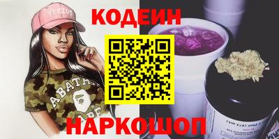 мяу мяу кристалл Пугачёв