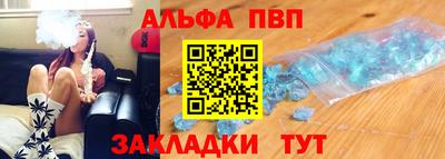 мяу мяу кристалл Пугачёв