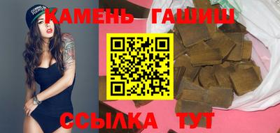 мяу мяу кристалл Пугачёв
