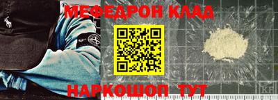 прущая мука Пыть-Ях