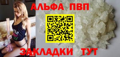 прущая мука Пыть-Ях