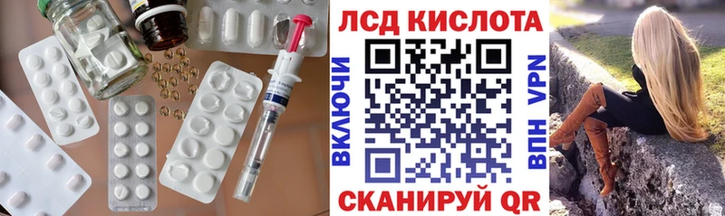 Лсд 25 экстази ecstasy  Валуйки 