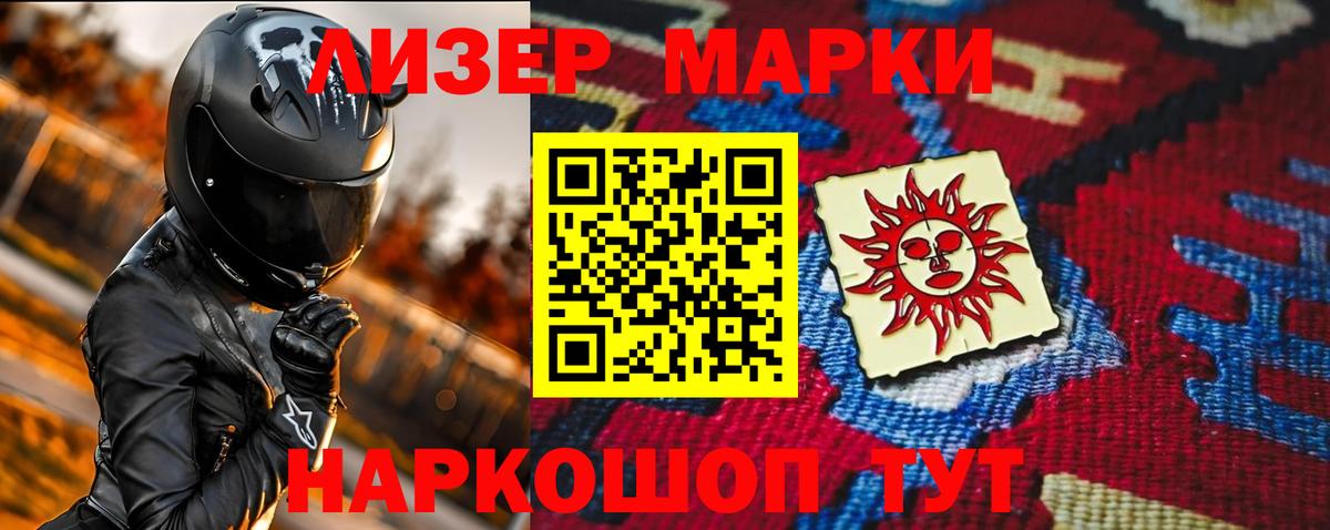 LSD-25 экстази ecstasy  Вход с VPN  Валуйки 
