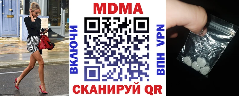 МДМА VHQ  Валуйки 