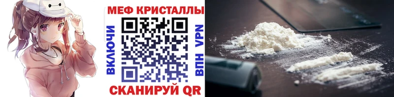 сколько стоит  Валуйки  МЕФ mephedrone 